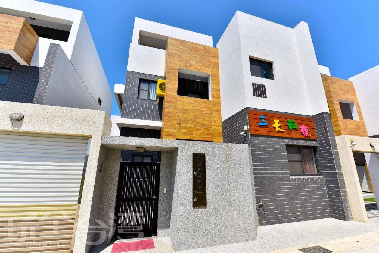 Three Days And Two Nights B&B Magong Exterior photo